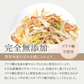 乾燥野菜 100g×2袋【青森の根菜ミックス】やさいマルシェ 無添加 簡単 無駄なし 時短 青森産 長いも 大根 人参 キャベツ ゴボウ アウトドア 災害常備菜 長期保存 食物繊維 国産