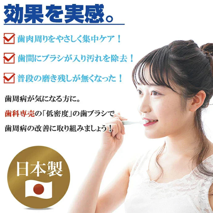 歯ブラシ まとめ買い 低密度 Ci23 MSやややわらかめ 100本セット 歯科専売品歯ブラシ デリケートケア 疎毛タイプ 歯肉炎 術後 歯周病予防