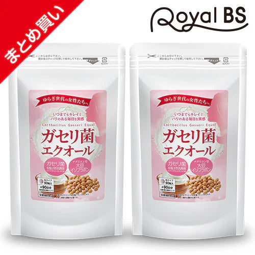 ガセリ菌エクオール まとめ買い 2個セットガセリ菌 善玉菌 乳酸菌 腸活 菌活 エクオール サプリメント 大豆イソフラボン サプリメント 大容量 お徳用 健康 美容 RoyalBS 日本製
