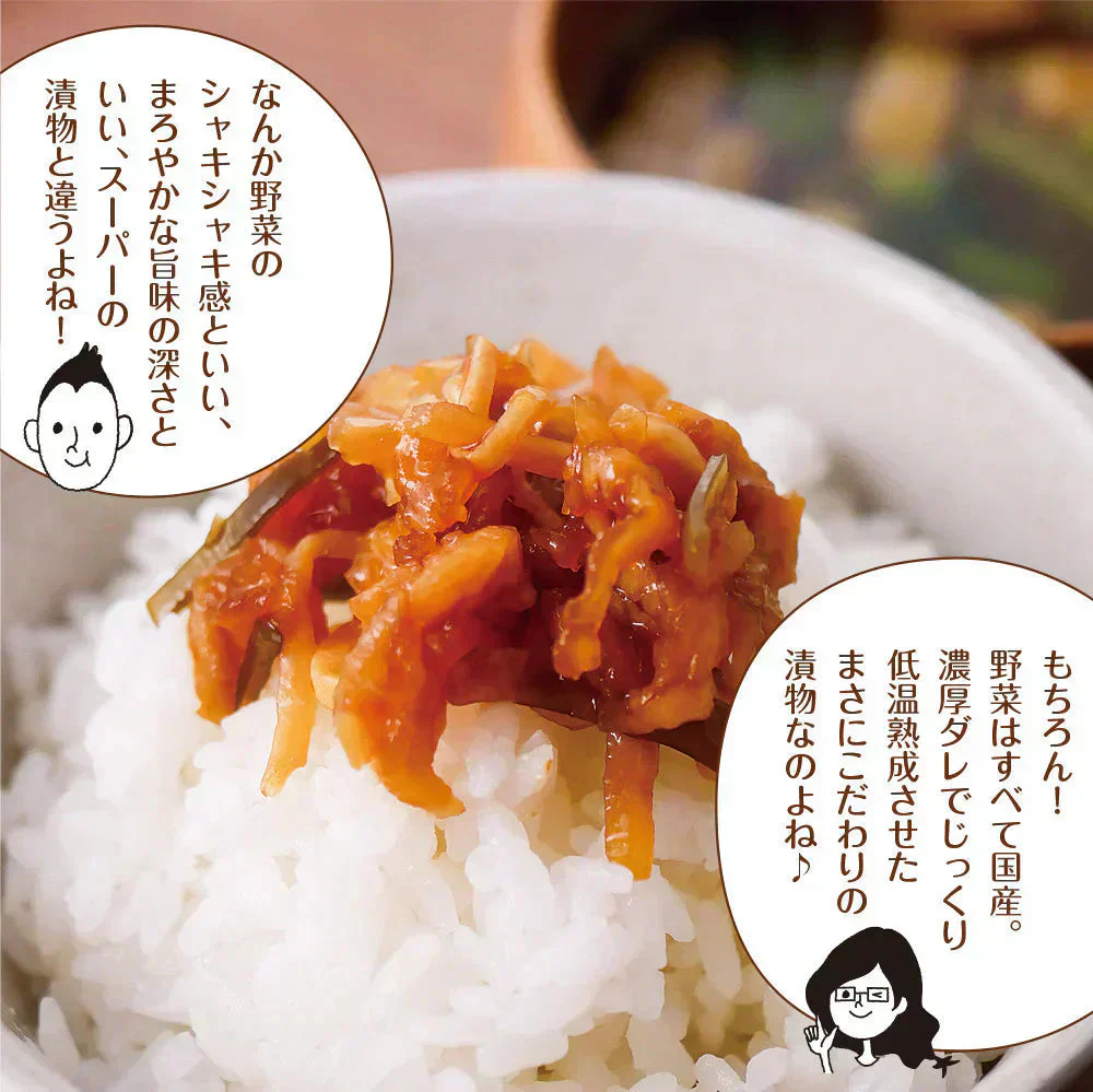 【3個セット】日本橋いなば園 国産生姜大根昆布漬け 150g ネコポス メール便送料無料
