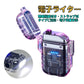 【透明＆ライト付き】防災屋外 ダブルアークライター type-C 懐中電灯 屋外 防水 防塵 防炎 ポータブル 電子ライター 登山 キャンプ s138F