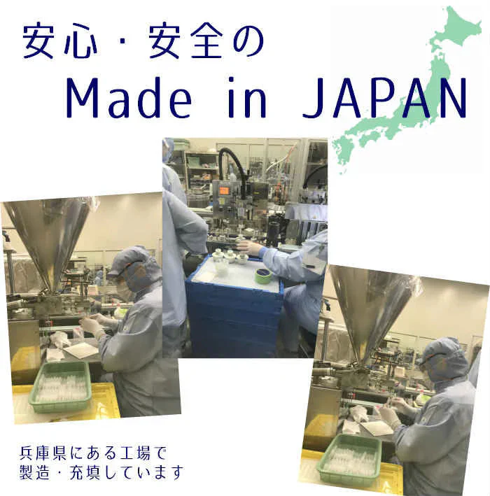 視界良好 まぶた引き上げジェル 2ml◆まぶた 二重 たるみ たれ 垂れ 下がる 重たい 目元 アイケア 一重 奥二重 ひとえ ふたえ 瞼 形成 デカ目 簡単 クセ付け セラミド プラセンタ ヒアルロン酸 日本製　福袋
