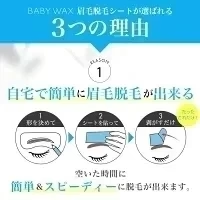 眉毛脱毛シート キット 脱毛シート ブラジリアンワックス まゆ毛 脱毛 シート ワックス脱毛シート ワックス セルフ メンズ脱毛シート ワックス脱毛 処理 自宅 眉 眉毛 まゆげ ワックス