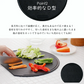 食洗器対応 傷がつきにくい D型まな板 かまぼこ型 ブラック 黒 大きめ 抗菌 カッティングボード おしゃれ / 伊原企販 SUMINO 傷がつきにくい抗菌ソフトまな板