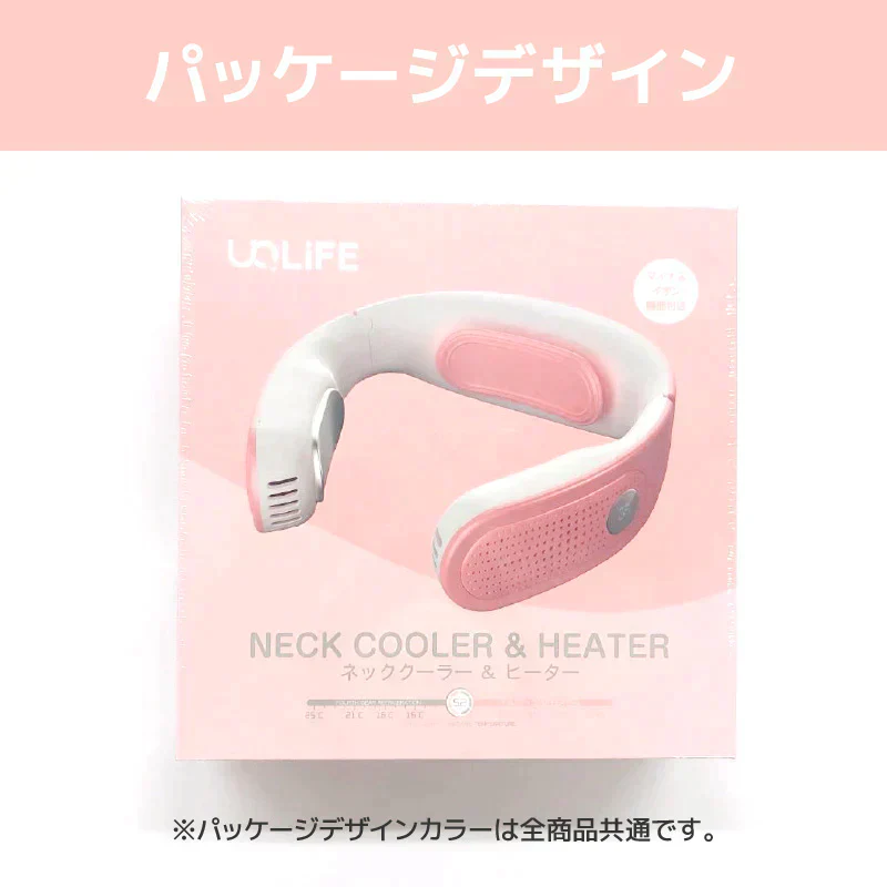 【グレー】ネッククーラー＆ヒーター 接触冷感 グレー
