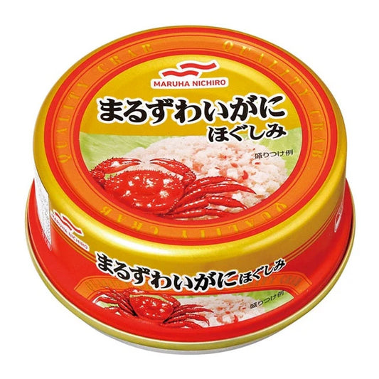 マルハニチロ まるずわいがにほぐしみ 缶詰 55g×24缶