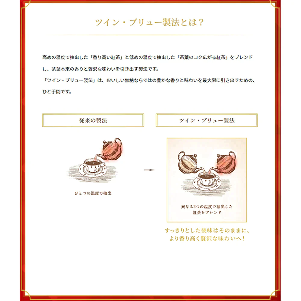 キリン　午後の紅茶　おいしい無糖　48本　500ml PET