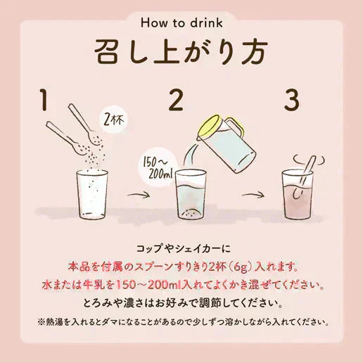 酵素スムージー マンゴーパイン200g