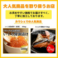【数量限定】三和の名古屋コーチン鶏めしの素（炊き込みご飯の素）2合×10箱セット