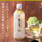 日本橋いなば園 茶匠庵 プレミアム緑茶ペットボトル 500ml×24本 静岡一番茶厳選 本格仕立て お茶 深蒸し茶 緑茶 送料無料 静岡茶 深むし茶 お茶 深蒸し煎茶 プレゼント 日本茶 お礼 茶匠庵 ギフト