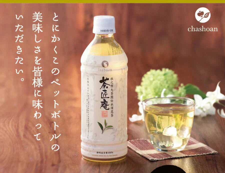 日本橋いなば園 茶匠庵 プレミアム緑茶ペットボトル 500ml×24本 静岡一番茶厳選 本格仕立て お茶 深蒸し茶 緑茶 送料無料 静岡茶 深むし茶 お茶 深蒸し煎茶 プレゼント 日本茶 お礼 茶匠庵 ギフト