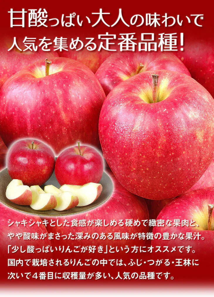ジョナゴールド 青森産 11玉 化粧箱入り（発送予定:9月上旬より）