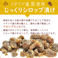 マロングラッセ 約200g 割れ訳ありご家庭用