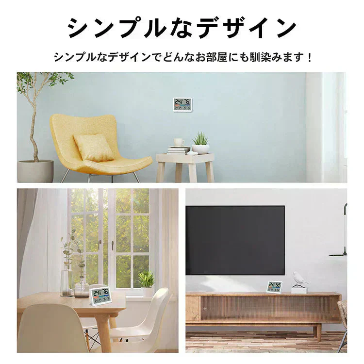 デジタル温湿度計 高精度 大画面 卓上 部屋 壁掛け 設定簡単 乾燥対策 湿度管理
