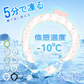 大感謝セール！【1本 Sサイズ 色がランダム出荷】＼日本文化用品安全試験検査済／アイスリング アイスクールリング ネッククーラー 涼しい 保冷剤 首掛け 暑さ対策 クールリング 冷感グッズ アイスネックリング ひんやりリング クールネック ひんやりグッズ 大人 子供 キッズ 女性 首 冷却 冷たい 瞬間冷感 夏 スポーツ 通学 小学生 屋外活動 遊び 散歩