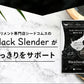 ブラックスレンダー《約1ヶ月分》 チャコールクレンズ 炭 ダイエット サプリ サプリメント 送料無料 乳酸菌 オリゴ糖 炭クレンズ  食物繊維   黒生姜  松炭 ヤシ殻活性炭末【カウシェファーム収穫対象商品】