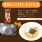 ジャージャー麺 中華スパ 炸醤龍（ジャージャーリュウ） 送料無料 5食 お試し 日の出製粉 ラーメン お取り寄せ