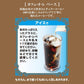 【送料無料】【ケース販売】ホーマー 珈琲専門店用 カフェオレベース 無糖 2倍希釈 500ml×12本