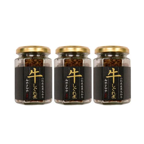 山形 「みやさかや」 山形県産黒毛和牛 牛しぐれ煮 3個 / 常温 ギフト