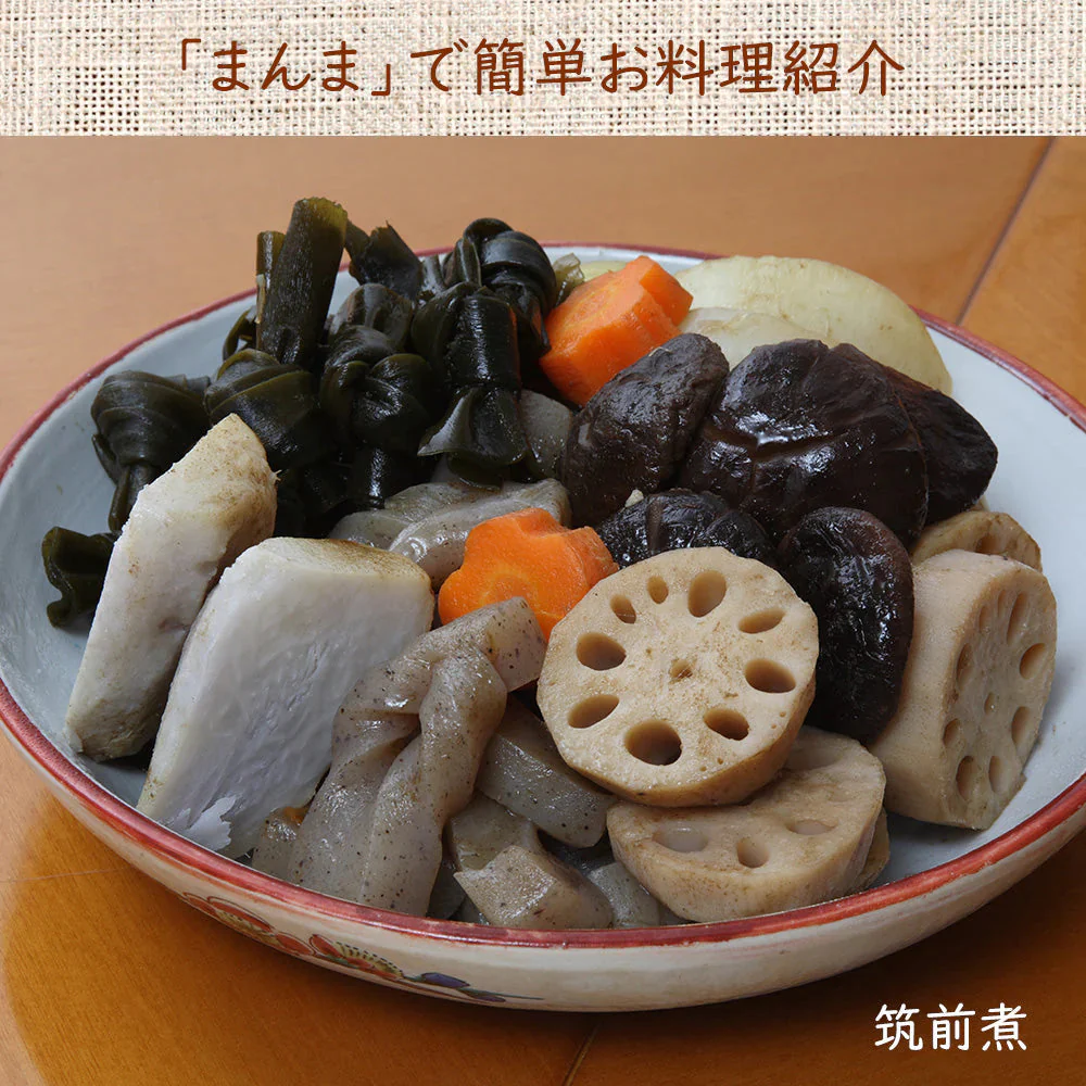 【200g】無添加 高級粉末だし まんま  安心の国産