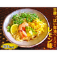 【超得ハイパーSALE】冷やし中華　冷つけ麺　セット　お取り寄せ　レモン味　＆　かぼす味　＆　鰹だしつけ麺　3種6人前　さっぱり　冷し中華　冷麺　夏麺　お試しグルメギフト
