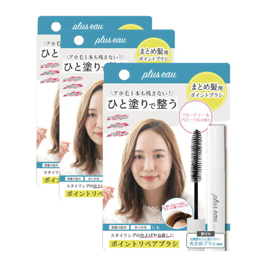 （白）【3本セット】アホ毛 マスカラ プリュスオー ポイントリペア pluseau アホ毛スティック
