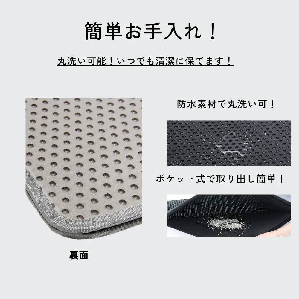 (ベージュ) 猫砂マット ネコ砂 30×45 洗える 再利用 トイレマット 砂取りマット 飛び散り防止 トイレ用品 ペット マット 防水 小さめ
