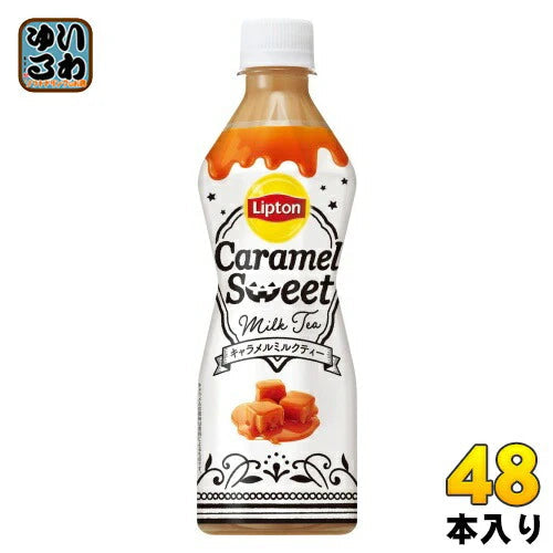 サントリー リプトン キャラメルスウィート 450ml ペットボトル 48本 (24本入×2 まとめ買い) 紅茶飲料 ミルクティー