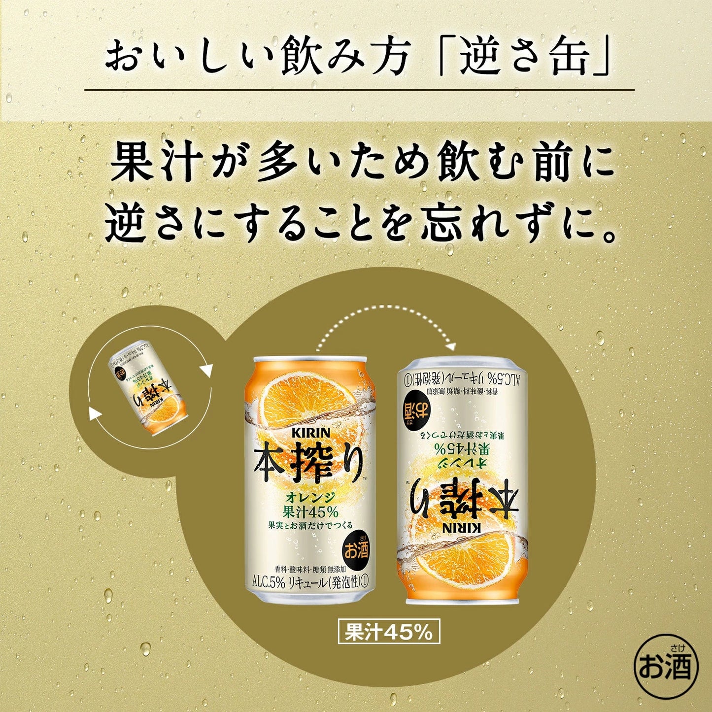 【送料無料】【2ケースセット】キリン 本搾り オレンジ 500ml×48本(2ケース)