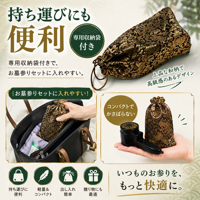 【風が強い日も安心安全！】【１年保証】ターボ式 線香ライター お墓参り ライター 安全 簡単着火 線香 雨の日 手軽 携帯用袋付き ブタンガス 手軽 安全 ガス お盆 お彼岸 実家帰り 送料無料