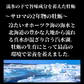 北海道 牡蠣 3Kg カキ サロマ湖産 生カキ 産地直送 生食用 殻付 カキ殻 大粒 殻 付き 牡蠣 グラタン牡蠣 北海道 お歳暮 年末 3キロ プリプリ 牡蠣 殻付き 牡蠣 ギフト 冷蔵 生きたまま 活牡蠣 かき 牡蠣 生食 紋別 冬グルメ