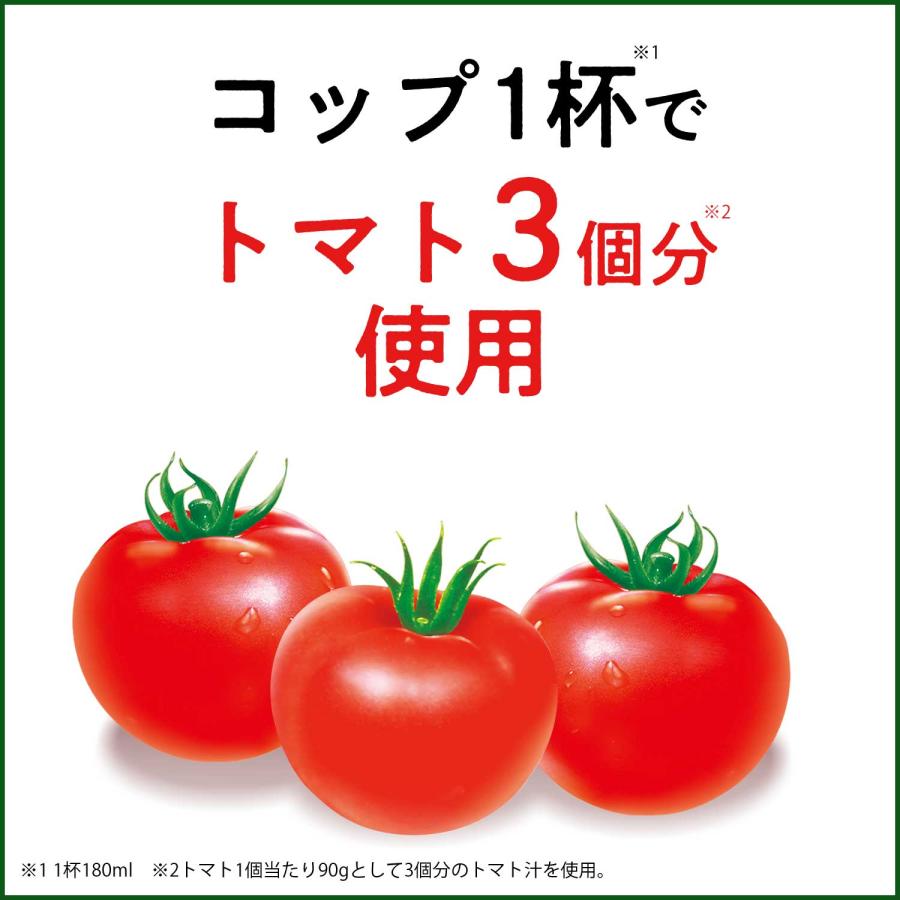 伊藤園 熟トマト 730ml×2ケース/30本
