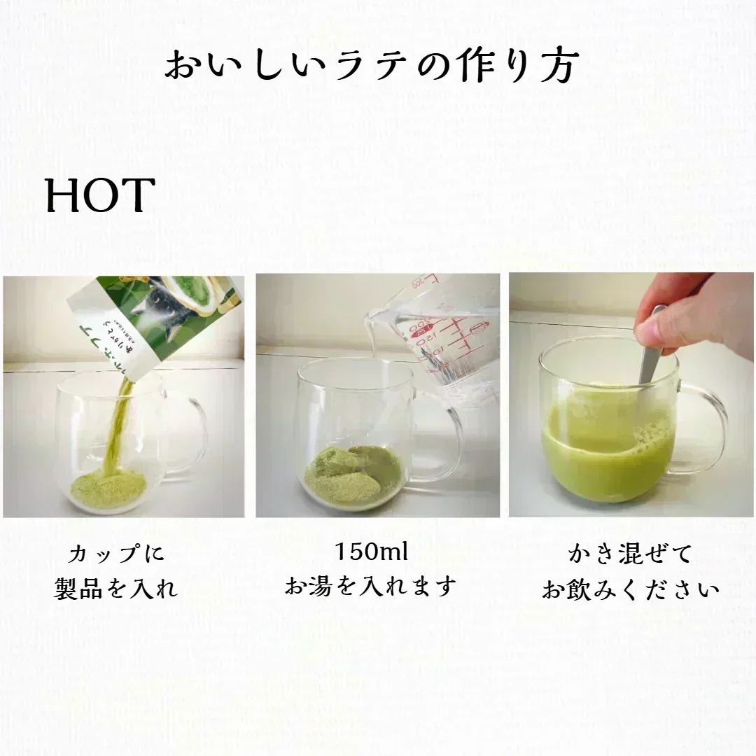 抹茶ラテ 12g 16杯 16袋 セット 京都産 宇治抹茶 ねこ 可愛い かわいい カワイイ お湯で溶かす 贈り物 個包装 抹茶 ラテ 猫 ネコ パウダー 粉末 粉末飲料 ポスト投函 メール便