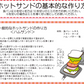 ホットサンドメーカー IH対応 アウトドア キャンプ 信頼の燕三条製 直火 数少ないＩＨ対応！ KS-2887 杉山金属 耳まで ホットサンド フライパン トースト