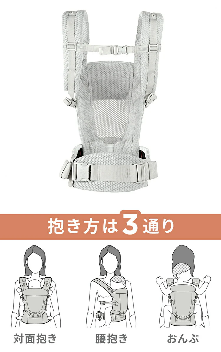 エルゴベビー アダプトソフトフレックス EBC ADAPT SoftFlex 抱き方 4way 抱っこ紐 スリング おんぶ紐 出産祝い 【正規代理店】【2年間保証付】