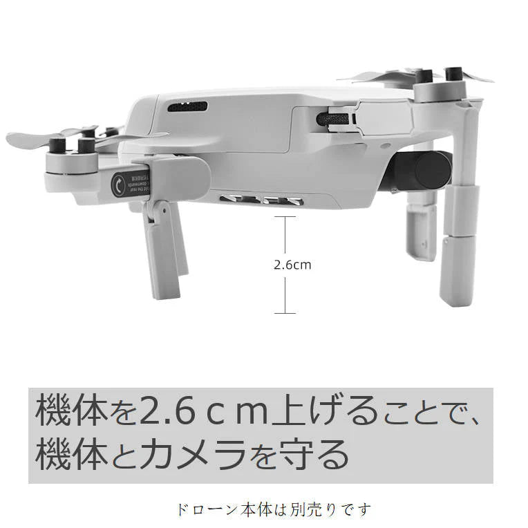 DJI mavic mini2用 ランディングギア折畳式（1セット4pcs）折りたたみ式 マビックミニ2用 アクセサリー パーツ 1機分 スペア部品 Tsmoile TSモバイル