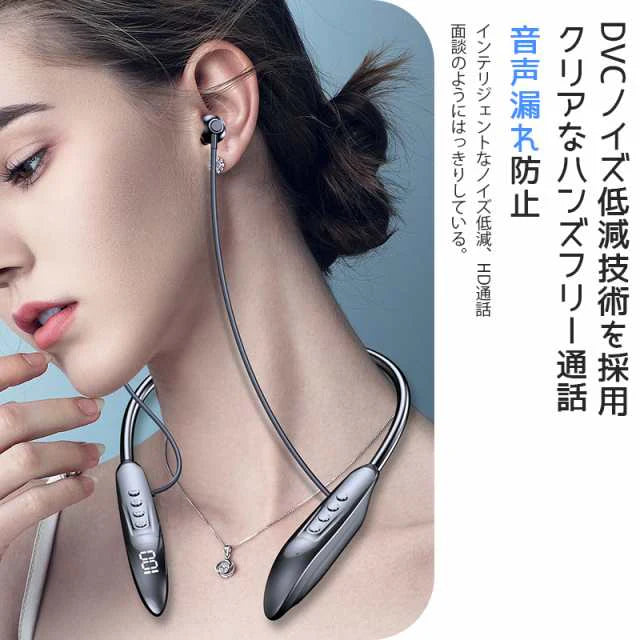 Bluetooth5.3イヤホン ステレオイヤホンヘッドセット 磁気 ネックバンドイヤホン 高品質 通話 軽量 IPX5完全防水 低音重視 Hi-Fi 高音質 スポーツ用ワイヤレス s076C(ブルー)
