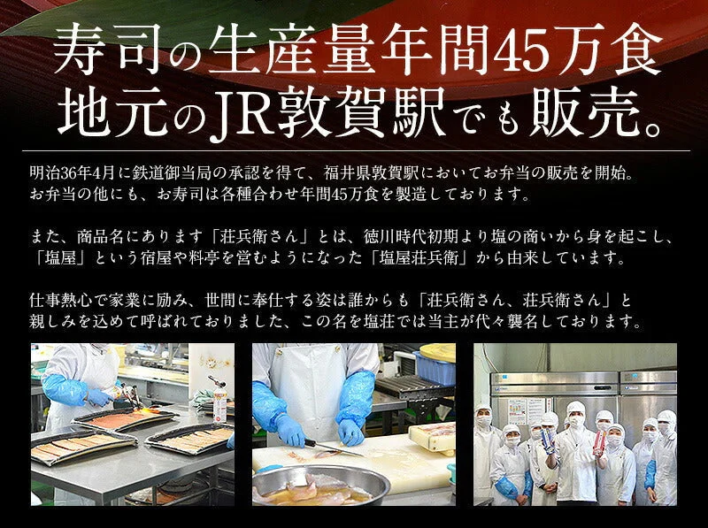 焼き鯖寿司 冷凍 3本 焼きさば寿司 鯖寿司 さば寿司 さばすし 鯖鮨 取り寄せ お寿司 冷凍 寿司 冷凍すし 焼きサバ寿司 国産 焼き鯖 焼きサバ 焼きさば 贈り物 グルメ 食べ物 食品 ごちそう 手土産 母の日 プレゼント ギフト  母の日思いの 健康 実用的 父の日 子供 孫