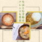 風土日和 国産 純白 はとむぎ粉 残留農薬検査済 無添加 300g 賞味期限：2025年7月31日 カウシェ限定 | オーガライフ