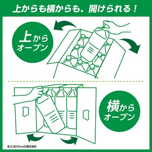 キリン 生茶 ラベルレスボトル 2LPET×9本［賞味期限：4ヶ月以上］［送料無料］【3?4営業日以内に出荷】【エコ得】
