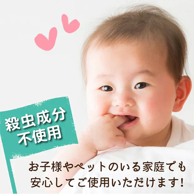 【置いても貼っても使える】ダニ捕獲ミニマット12枚入 日本アトピー協会 推奨