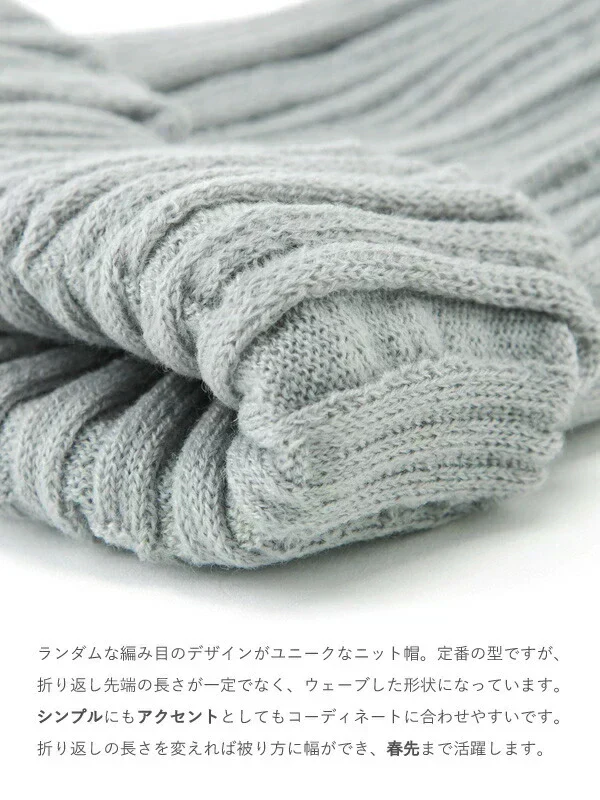 【フリーサイズ（57-64cm）-ブルー】【商品名：AIRフィーチャーニット帽】