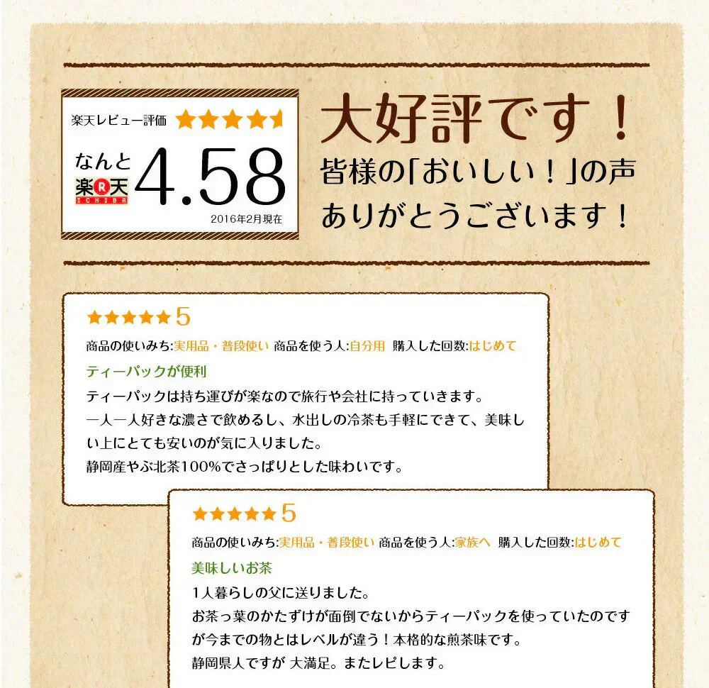 日本橋いなば園 こいうま深蒸し茶ティーバッグ カップ用 2g×20包 メール便送料無料 いなば園 水だし 水出し茶 ギフト 贈り物 プレゼント 香典返し 贈答 内祝い お茶 ティー 手土産 プチギフト 深蒸し煎茶 お礼 茶匠庵