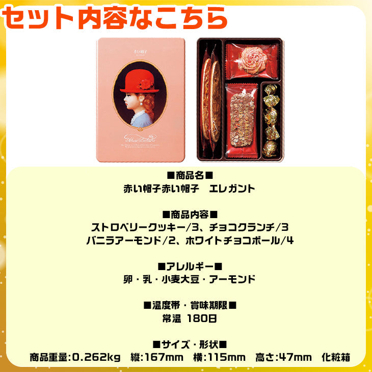 福袋 詰め合わせ セット