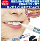 薬用重曹ステインプロ　ホワイトニングレーザー 白い歯 重曹 薬用 美容液 研磨剤不使用 ピンポイント ヤニ汚れ 黄ばみ 黒ずみ 着色 ステイン 歯のホワイトニング 歯の黄ばみ くすみ タバコのヤニ ワイン コーヒーのステイン ポリリン酸 重曹 アラントイン