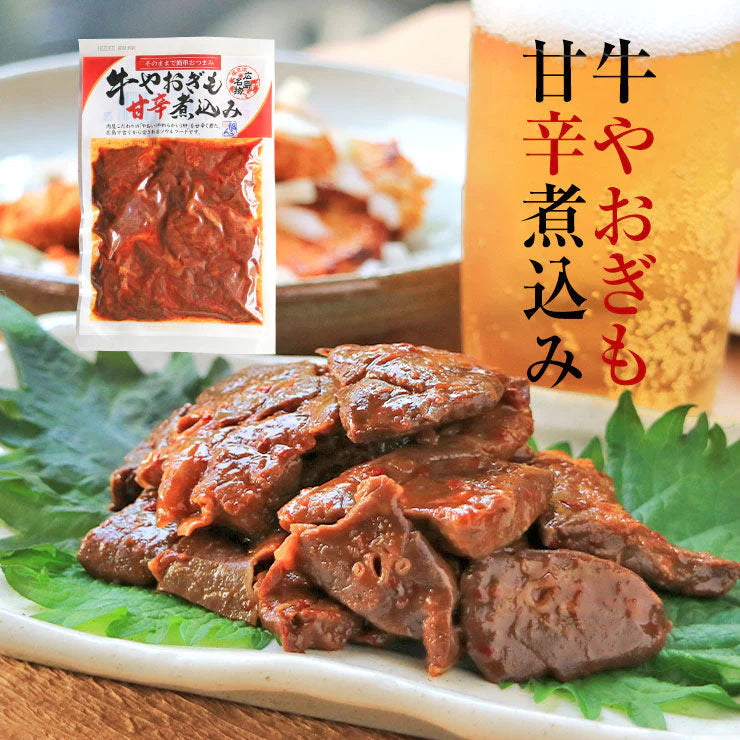 広島名物 牛やおぎも甘辛煮 ヤオギモ煮 150g×3