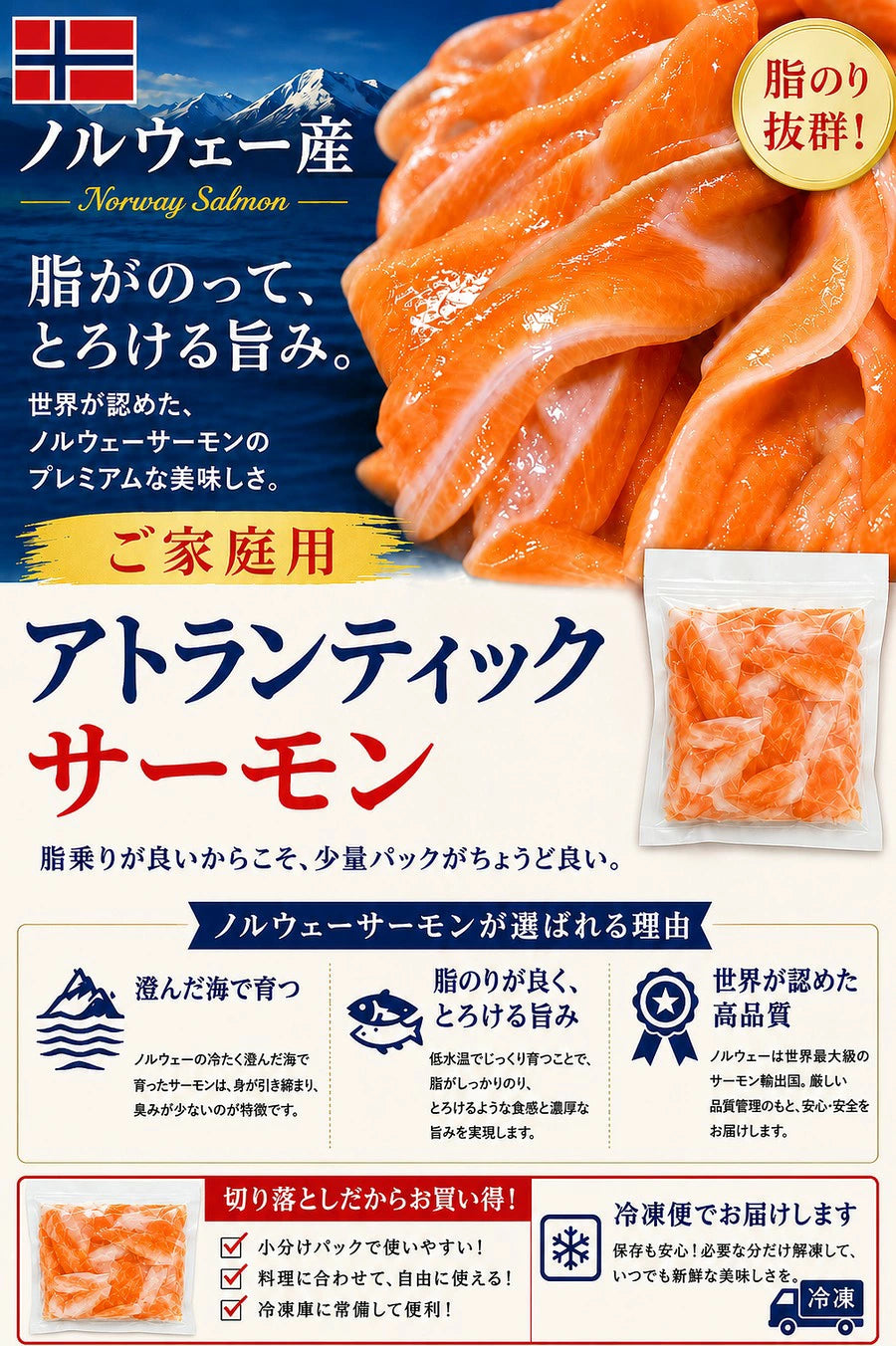 [みさわのやさい] サーモン ハラス 訳あり 切り落とし 600g（200gｘ3パック） 刺身用 冷凍 アトランティックサーモン or トラウトサーモン 生食用 切り身