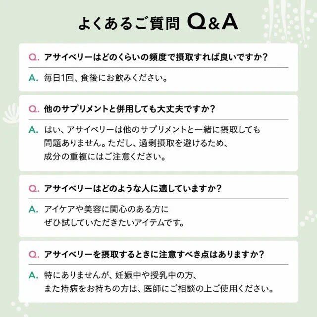 アサイベリー《約12ヶ月分》 食物繊維 アサイー ベリー 鉄分 ポリフェノール は ブルーベリー よりも スーパーフード  カリウム ヘルシーオイル アントシアニン ビタミンE 鉄分 必須脂肪酸【大容量】