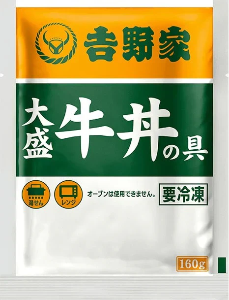 吉野家 牛丼の具 大盛 1袋（160g）×20袋