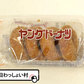 ミヤタのヤングドーナッツ20入